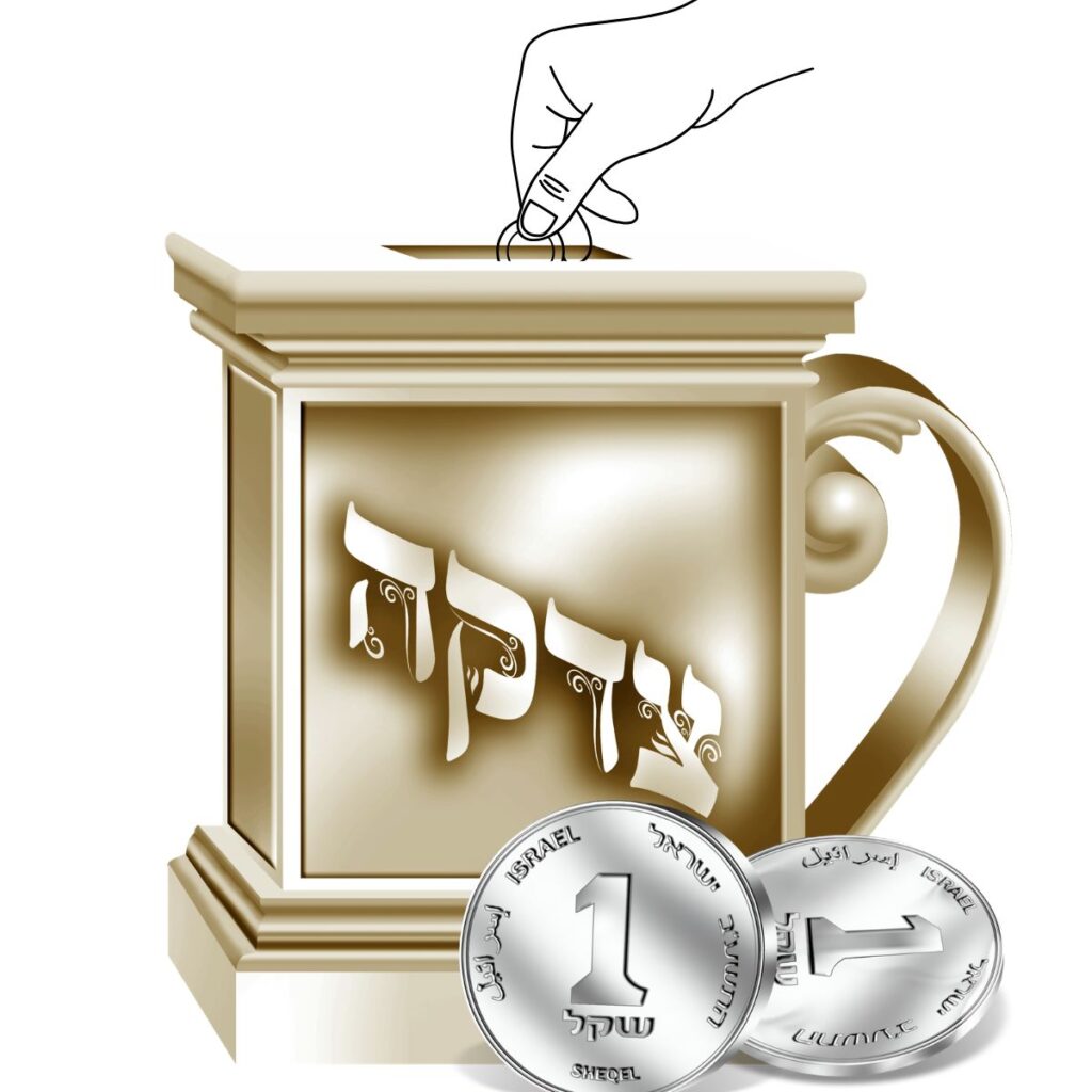 צדקה